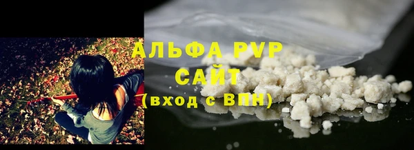 MDMA Волоколамск