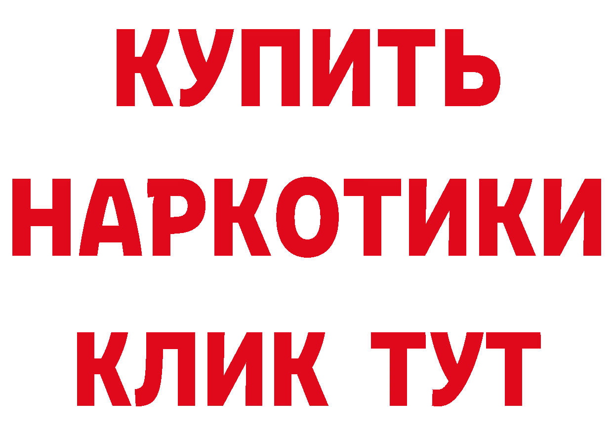 Продажа наркотиков это какой сайт Суоярви