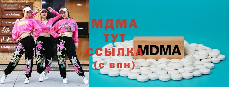 MDMA Molly  МЕГА tor  Суоярви 